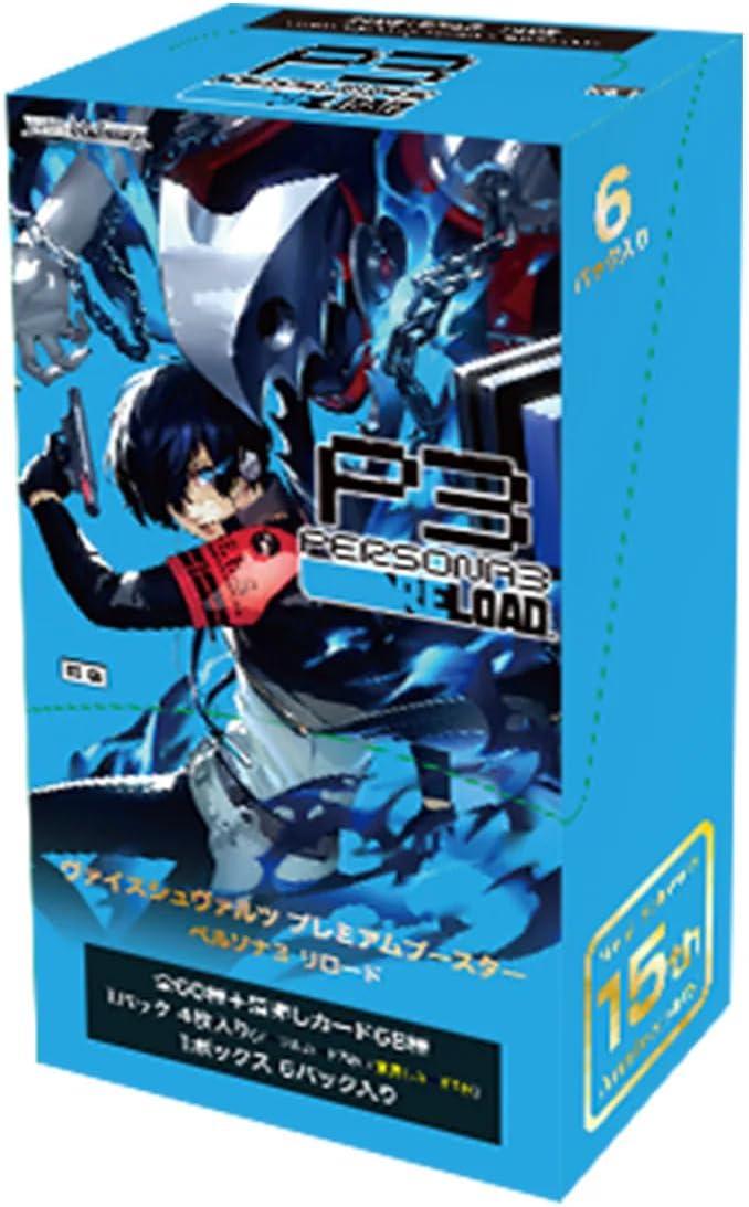 Premium Weiss Schwarz Box Versus Persona 3 Reload: Tested Deals Inside